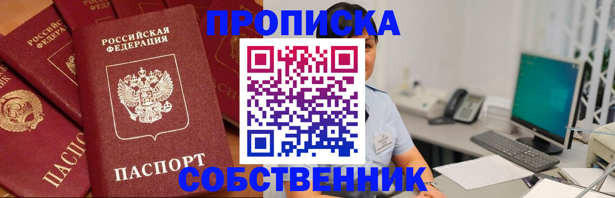 временная регистрация госуслуги в Сураже